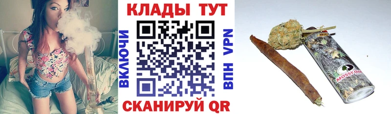 Как найти наркотики Красноярск Канабис hydra как зайти КОКАИН МДМА Меф мяу мяу ГАШИШ Альфа ПВП