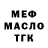 МДМА VHQ Eric Christopher
