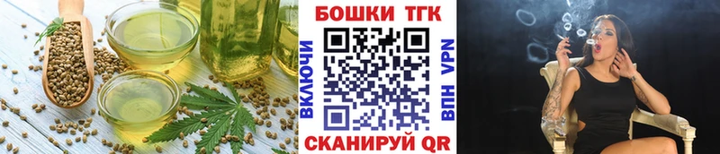 Печенье с ТГК конопля  Красноярск 