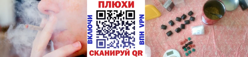 ГАШ хэш  Красноярск 