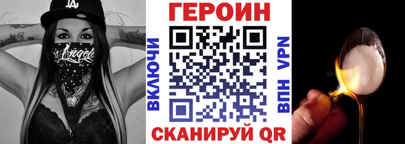 ГЕРОИН афганец  хочу наркоту  Красноярск 