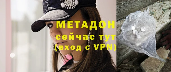МДМА Алексин