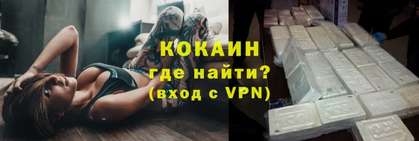 МДМА Алексин