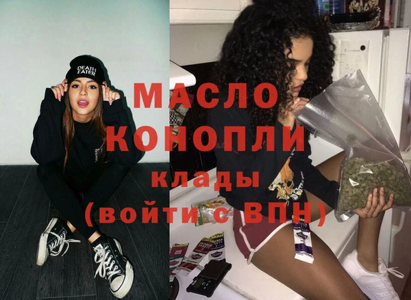 МДМА Алексин