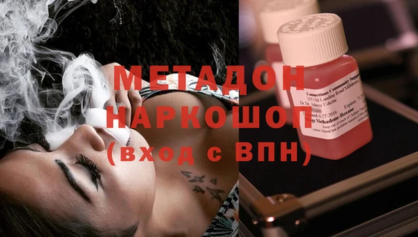 МДМА Алексин
