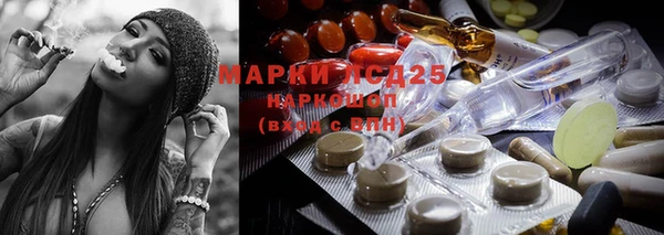 МДМА Алексин