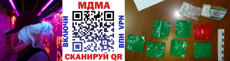 купить наркотики сайты  Красноярск  MDMA Molly 
