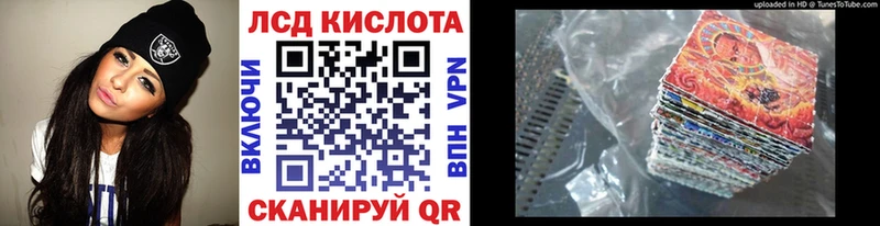 Марки N-bome 1,8мг  Красноярск 