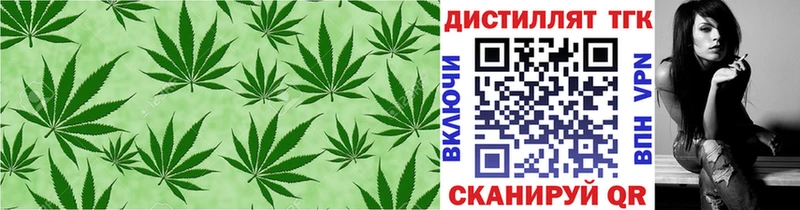 Дистиллят ТГК гашишное масло  Красноярск 