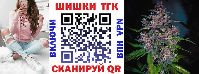Каннабис гибрид  Красноярск 